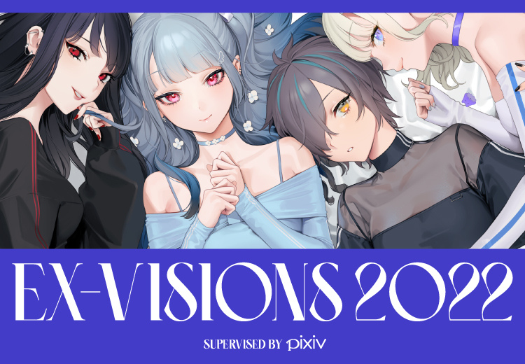 50枚限定 米山舞 直筆サイン入り 版画 「visions」 ex-vision