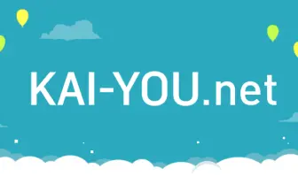 リリース1ヶ月記念、月間人気記事アクセスランキング！