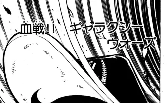 『ゲームセンターあらし』第6話 「立った！ あらしが立った！」