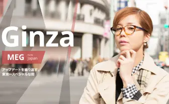 東京の魅力を世界へ クールジャパンWebサイト「100Tokyo」が公開