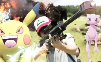 ロケット団とガチバトル！ 再現動画「ポケモンGO戦争」が超シビア