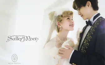 セーラームーンのウェディングドレス　武内直子監修、結婚シーンも再現できる