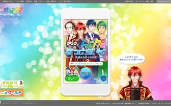 「これがNHKの本気」武将にバーコード頭…NHKのQ&Aサイトが今ホットです