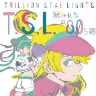 「［新］みんなの80's［終］」／tstarlights公式Webサイトより
