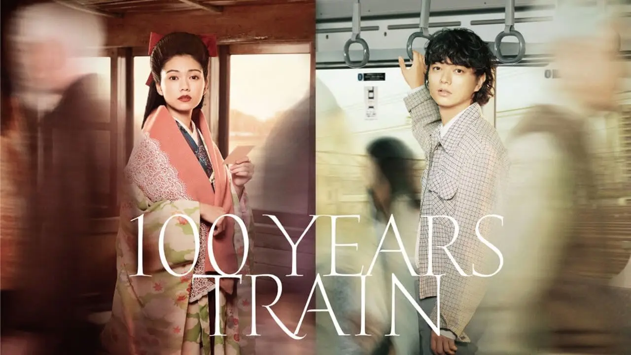 100 YEARS TRAIN｜相鉄都心直通記念ムービー