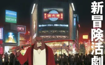 細田守の3年ぶり新作『バケモノの子』 2015年7月公開決定