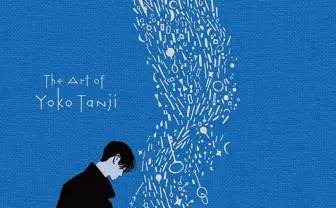 イラストレーター丹地陽子、約20年の画業を辿る初画集　デザインは大島依提亜