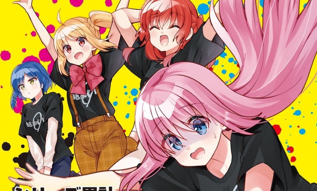 漫画『ぼっち・ざ・ろっく！』200万部突破 全巻重版が決定！ - KAI-YOU