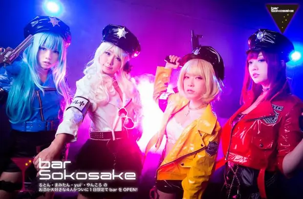 酒クズ集合！ 美人コスプレイヤーがパトロールする謎のバーが限定オープン