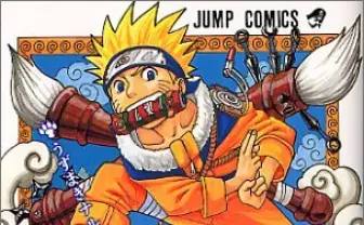 『NARUTO』100話、『封神演義』1000P読み放題! ジャンプ+の太っ腹企画