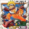 『NARUTO -ナルト-』1巻