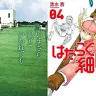 【11月29日配信の新刊】『蒼き鋼のアルペジオ』『いまさら翼といわれても』『はたらく細胞』など179冊