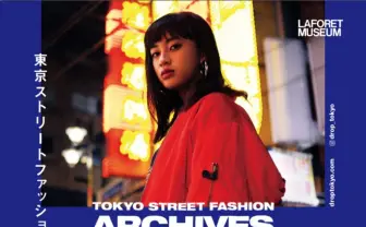 10年分のストリートスナップ1万枚から厳選された写真展
