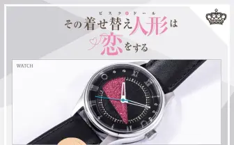 『着せ恋』コラボ財布「究極の愛じゃんっ♡」名言デザインが最高すぎて無理