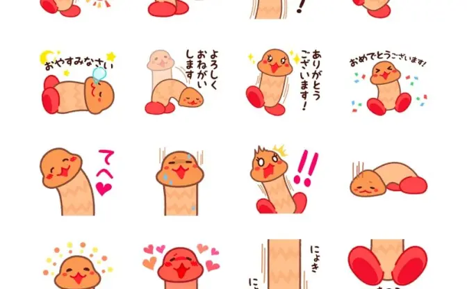 「ニョキっとキノコくん」スタンプ誕生　アウト？ セーフ？