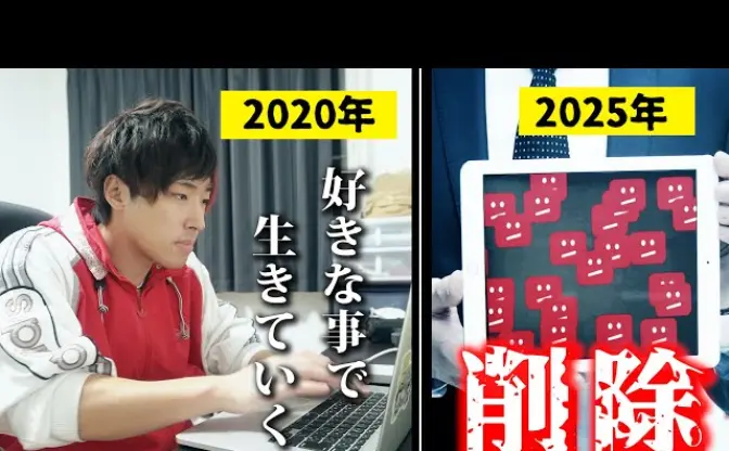 「5年後のYouTuberはどうなる？」風刺的な予想動画に「ありそうで怖い」の声