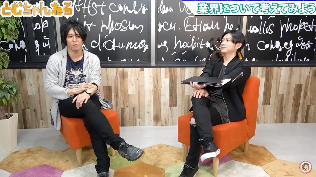 【対談】田淵智也 × Tom-H@ckスペシャル対談【後編】