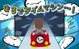 まだ「アニメ 動画」でググってるの? テレビ番組を丸ごと録画する機能がまるでタイムマシン