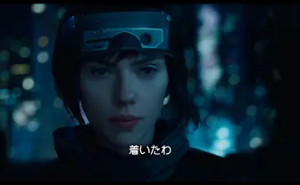 実写版『攻殻機動隊』2017年4月公開！ ハリウッド圧巻の予告編