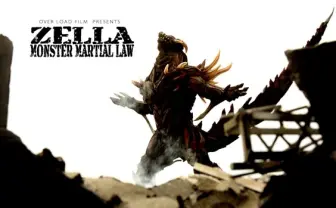 大学生による特撮映画「怪獣戒厳令ゼラ」が面白い！ 怪獣の襲撃から10年