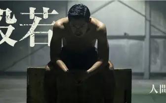 般若×リーボックのコラボ曲「人間をきわめろ」MV公開　フリーDL可能！