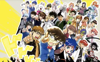『サンデー』が特別価格200円！ 田辺イエロウの新連載や「コナン」「マギ」付録も付いてくる