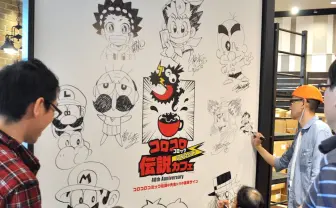 「コロコロコミック伝説カフェ」レジェンド作家9名現る！ 32歳の筆者は涙