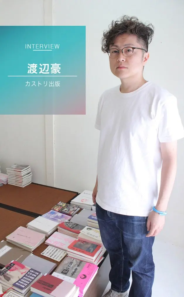 元ITマンが吉原に売春史専門店オープン 「ドロドロの欲望は美しくて力強い」