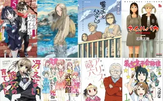 Kindleストア9周年、最大70%オフセールおすすめ漫画とラノベまとめ
