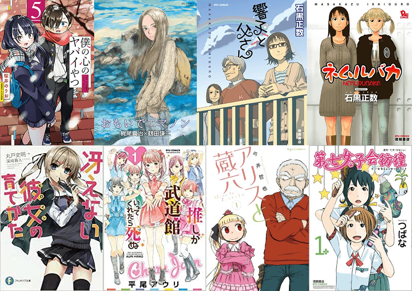 ラノベ 、漫画まとめ売り Kindleストア9周年、最大70%オフセールおすすめ漫画とラノベ