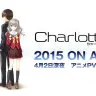 TVアニメ「Charlotte（シャーロット）」CMのキャプチャ／（C）Visual Art's/Key/Charlotte Project
