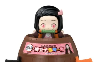 『鬼滅の刃』禰豆子が「黒ひげ危機一発」に　飛び出させた人が優勝！