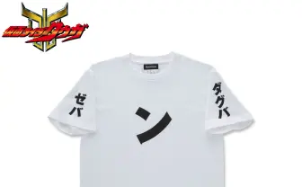 んんん？！『仮面ライダークウガ』から「ン・ダグバ・ゼバ」Tシャツ登場