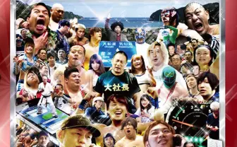 新時代のプロレス映画!『劇場版プロレスキャノンボール2014』上映