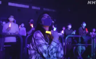 “推し活“の流儀　NHK『プロフェッショナル』が一般人に密着取材