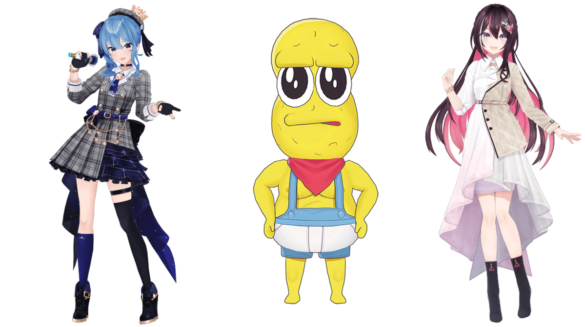 星街すいせいのラジオ番組「ぶいあーる！」ピーナッツくん、AZKiが