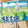 「この男がジブリを支えた。近藤喜文展」