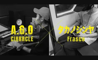 音楽も仕事も「卒業」しなくていい　兼業アーティストの日常