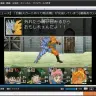 『niconico』の「RPGツクールで『ダイの大冒険』を再現してみた」動画が進化していって面白い