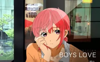 気鋭作家によるBLがテーマのグループ展「BOYS LOVE」 あいそ桃か、ナルコら参加