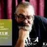 ゲイ・エロティック・アートの巨匠 田亀源五郎と担当編集に聞く『弟の夫』の現場 「無自覚の差別」とは何か？