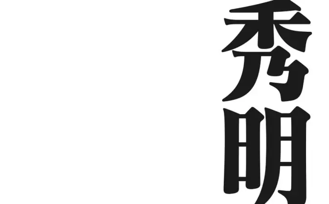 「庵野秀明展」が国立シン・美術館で　2021年10月から開催