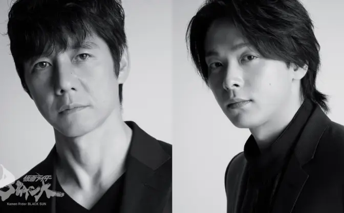 『仮面ライダーBLACK SUN』主演は西島秀俊＆中村倫也　ブラックサンとシャドームーン