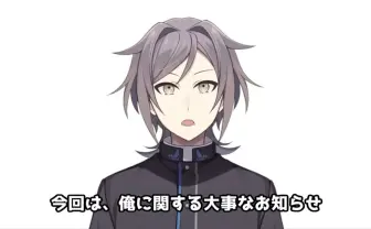 鳴神裁、YouTubeチャンネルBANへ　ホロライブ運営が著作権侵害を訴え