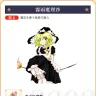 霧雨魔理沙／画像は東方Project 25年記念サイトより