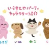 いぬ「料理が好き」 ねこ「作曲が趣味」 いらすとやパーティの知られざるキャラ設定がInstagramで明かされる
