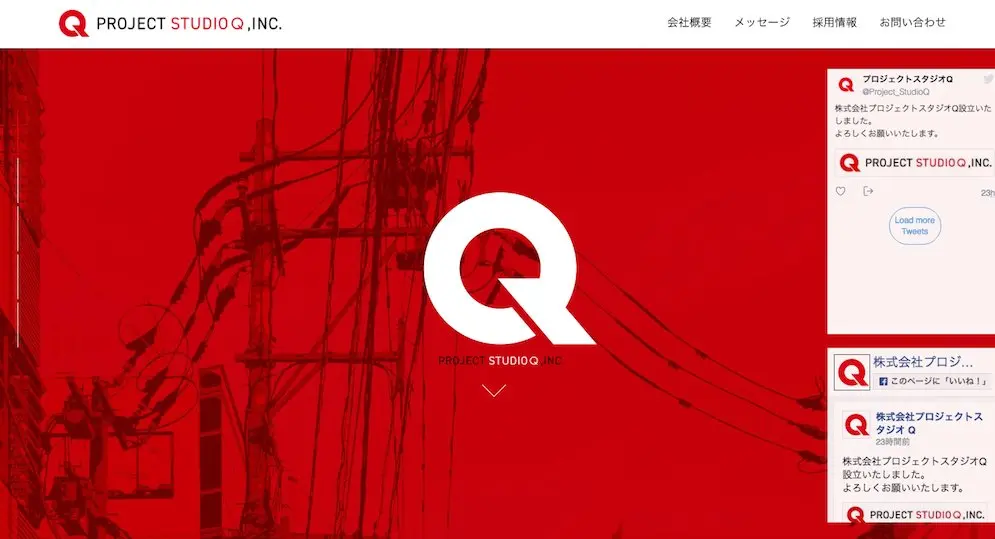 カラー、ドワンゴ、麻生塾が「プロジェクトスタジオQ」設立　『シン･エヴァ』制作含む人材募集