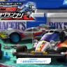 『ミニ四駆 超速グランプリ』／画像は公式サイトより
