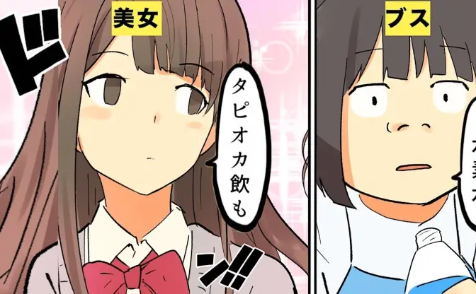 YouTube「フェルミ研究所」活動終了　一時代を築いた“漫画動画“の代表格