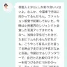 「TehuTehu連鎖」